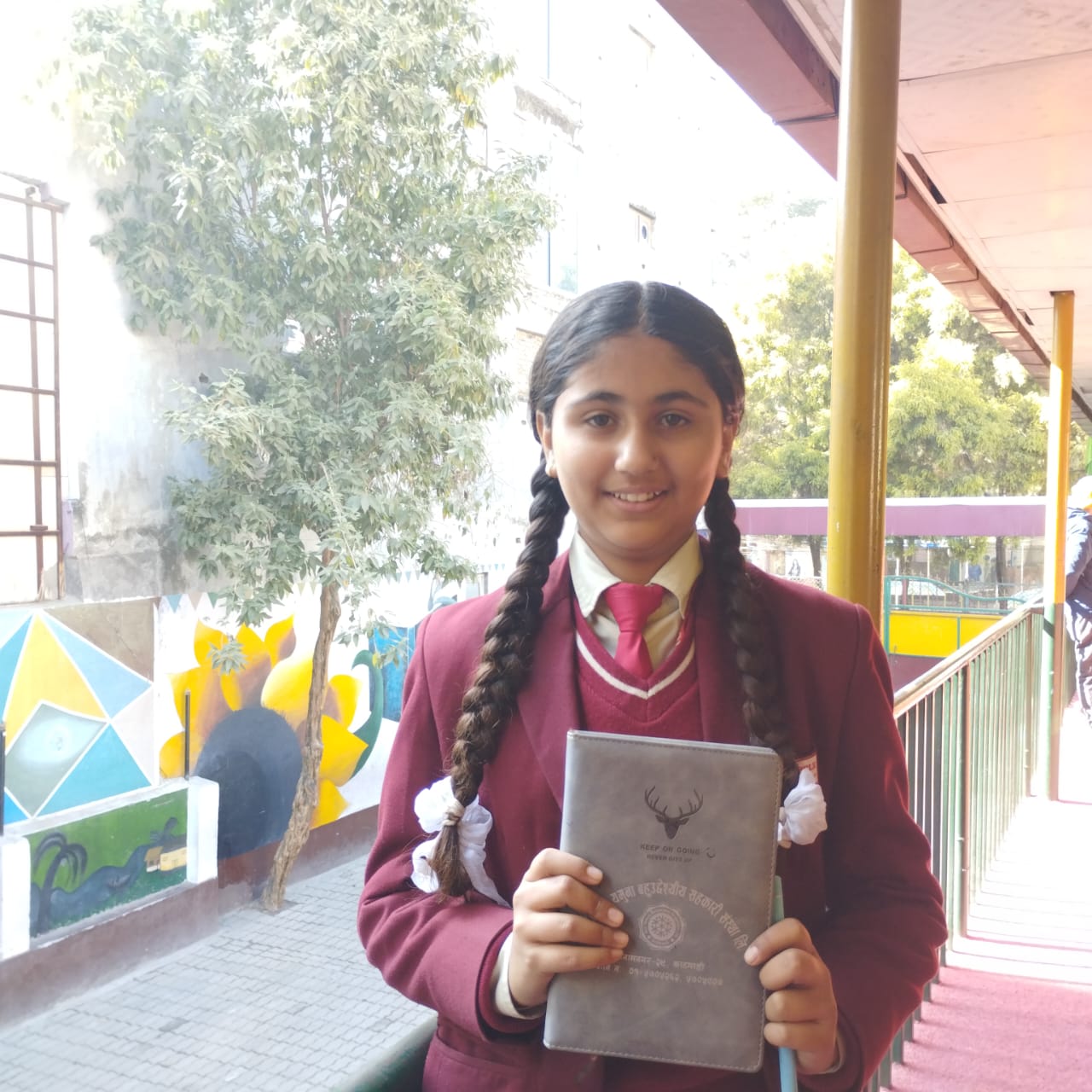  मेरो विद्यालय (कविता) 