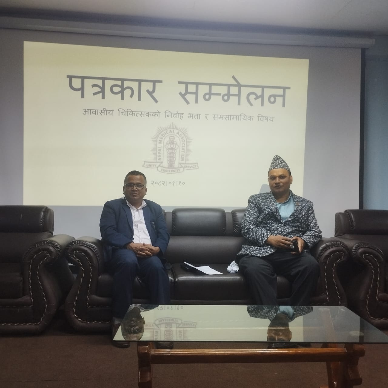 चिकित्सकहरुले भोली स्वास्थ्य मन्त्रालय घेर्दै, आठौं तह सरह सेवा निर्वाह भत्ता माग