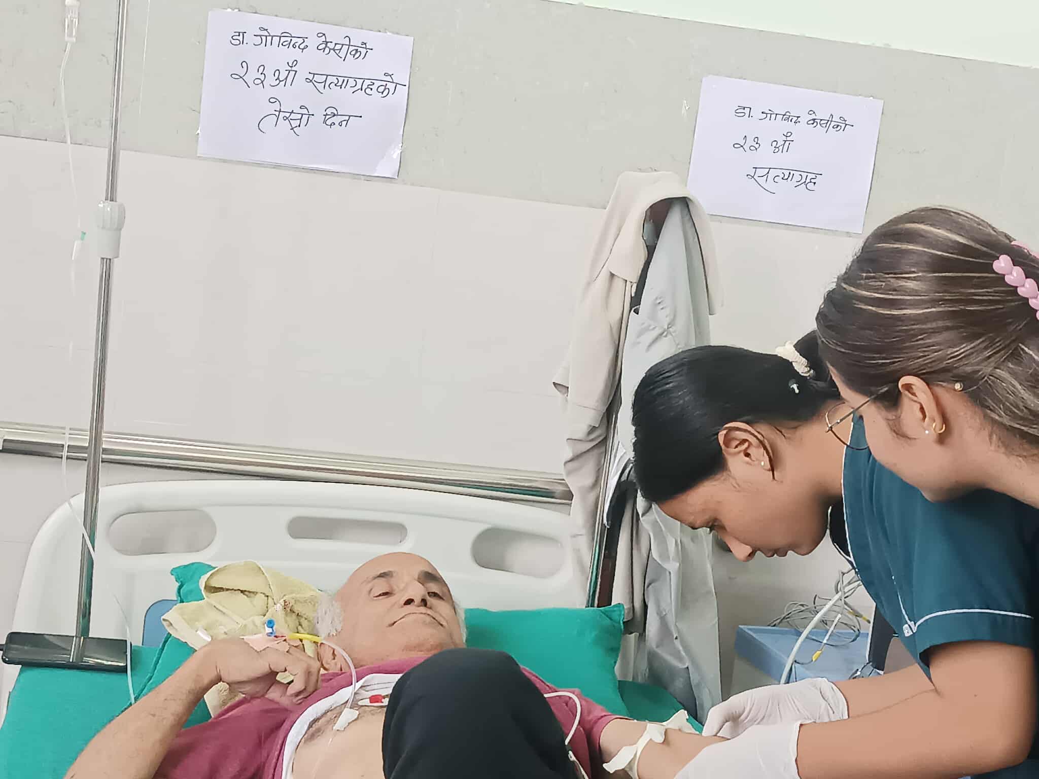 डा.गोविन्द केसीको स्वास्थ्यमा समस्या, थप उपचार गर्न मानेनन्