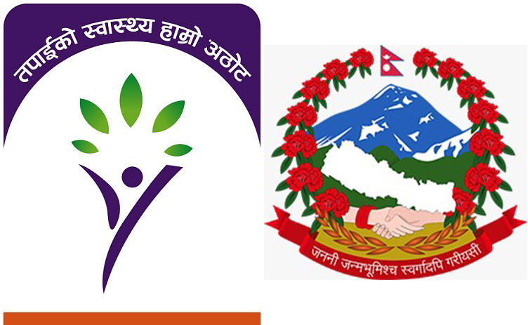 स्वास्थ्य बीमा बोर्डको चेतावनीः बिमितलाई सेवा प्रवाहमा विभेद नगर्नु