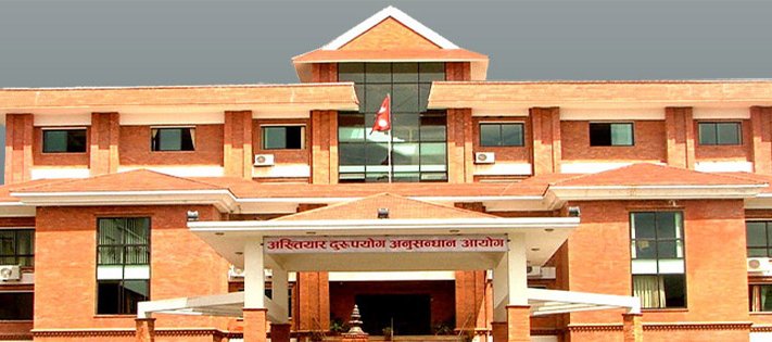 वीर अस्पतालका लेखा अधिकृत ढुण्डीराज दाहालविरुद्ध भ्रष्टाचार मुद्दा दायर