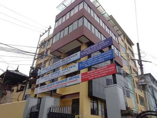 अनधिकृत व्यक्तिबाट स्वास्थ्य परीक्षण गराउने संस्थाहरू नेपाल स्वास्थ्य व्यवसायी परिषद्को निगरानीमा