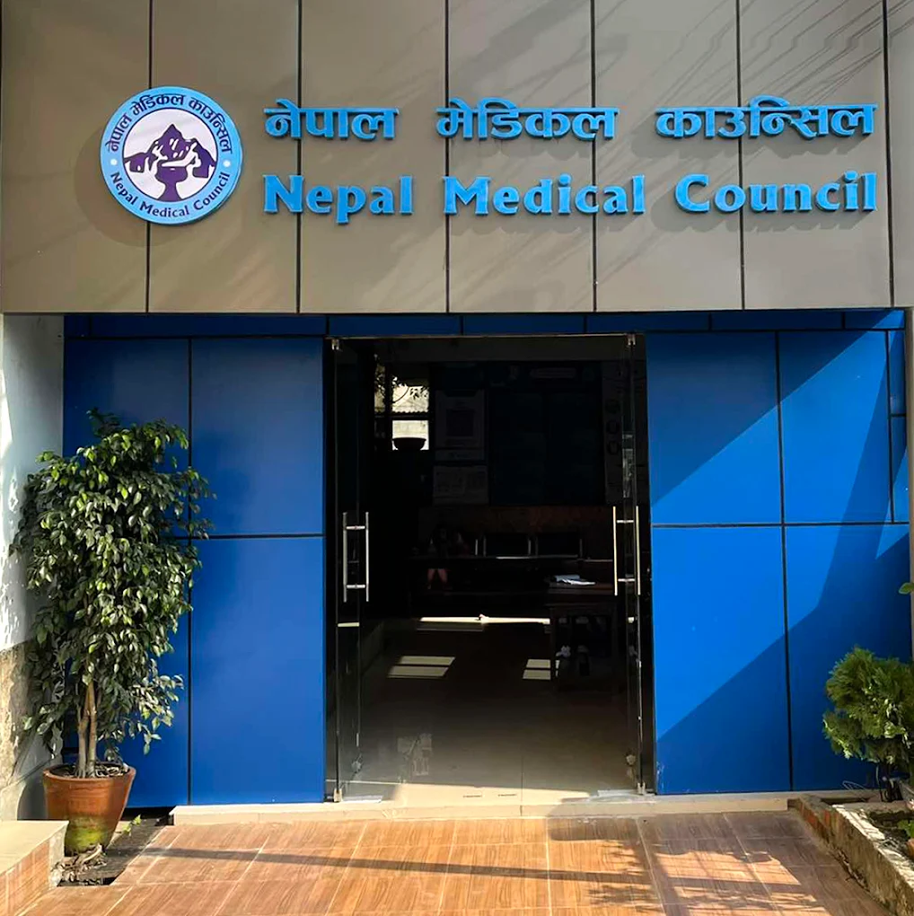 नेपाल मेडिकल काउन्सिलद्वारा क्यूआर कोडमार्फत गुनासो संकलन सुरु